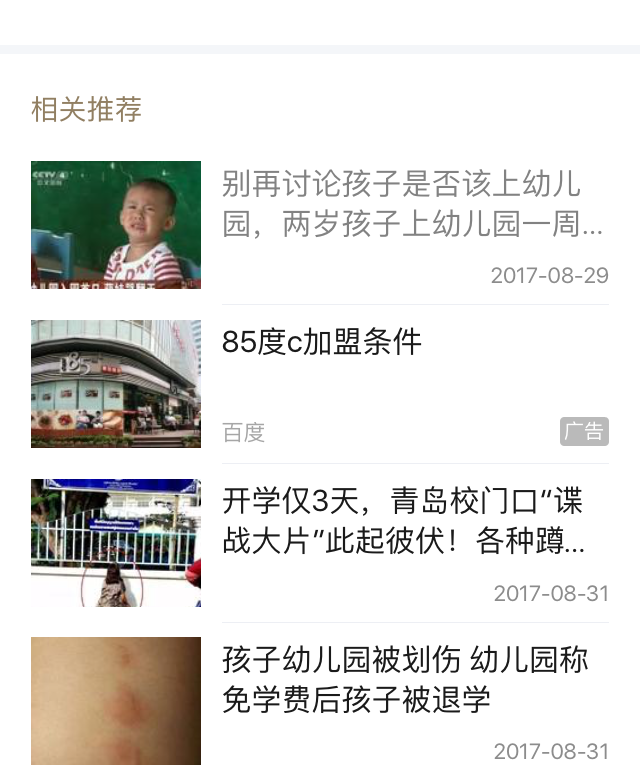 "图5-样式改变"